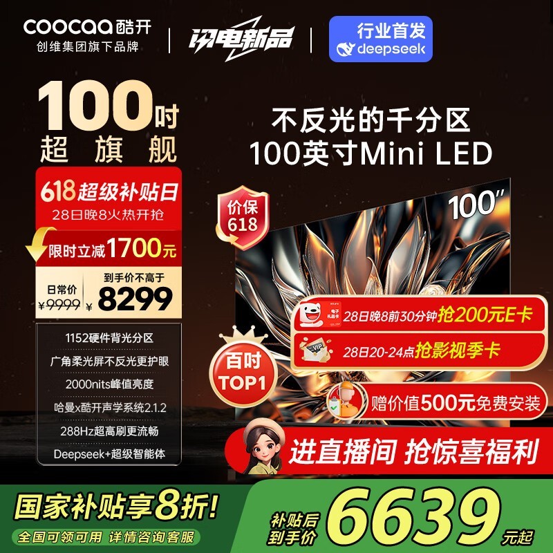 Ὺ 100K6
