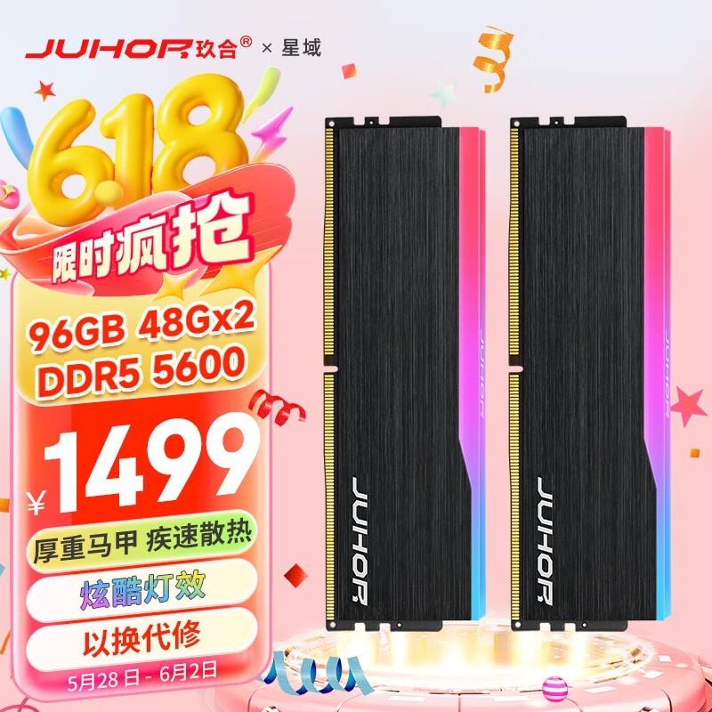 96GB DDR5 5600ڴװʱػ