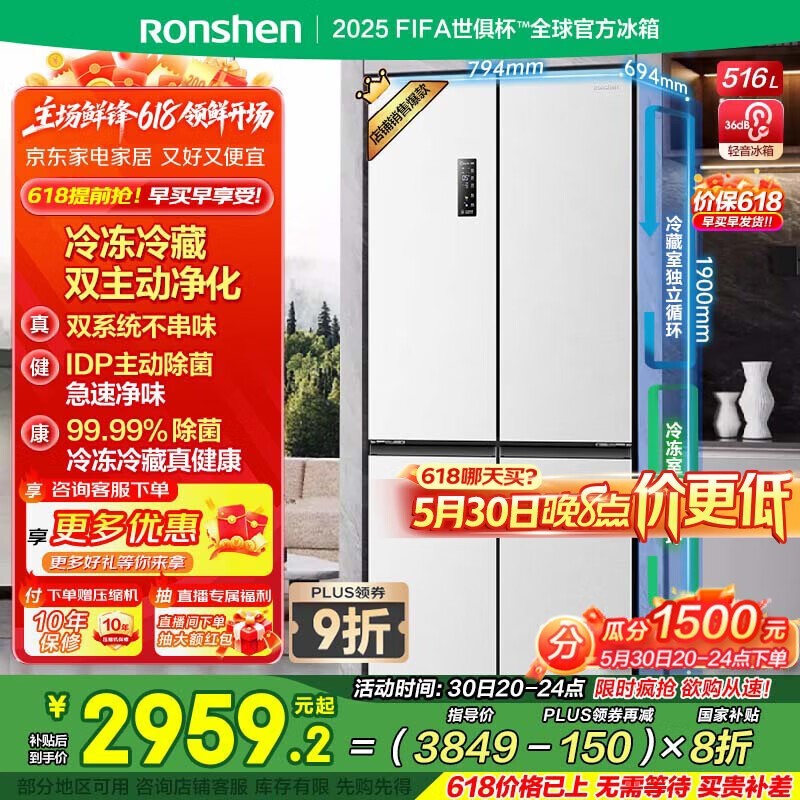 BCD - 516WD1FPA侩Żݺ2478Ԫ