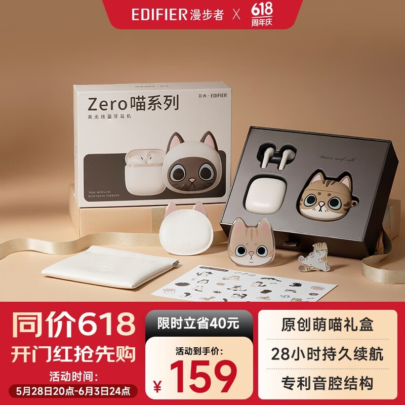 Zero