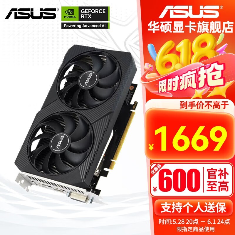 ˶ѩRTX3050ԿŻݼ1719Ԫ