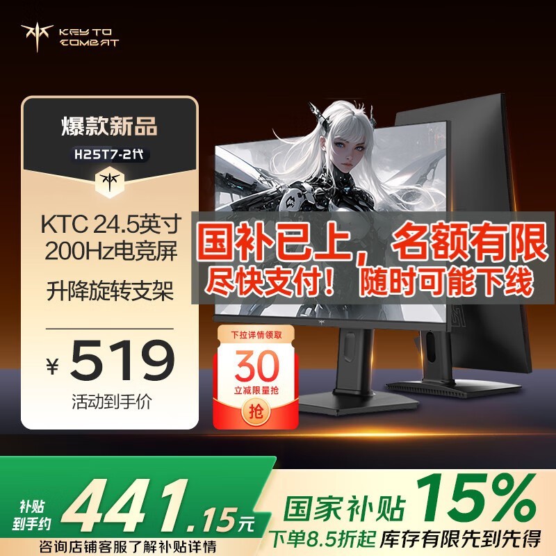 KTC 24Ӣʾ466Ԫ