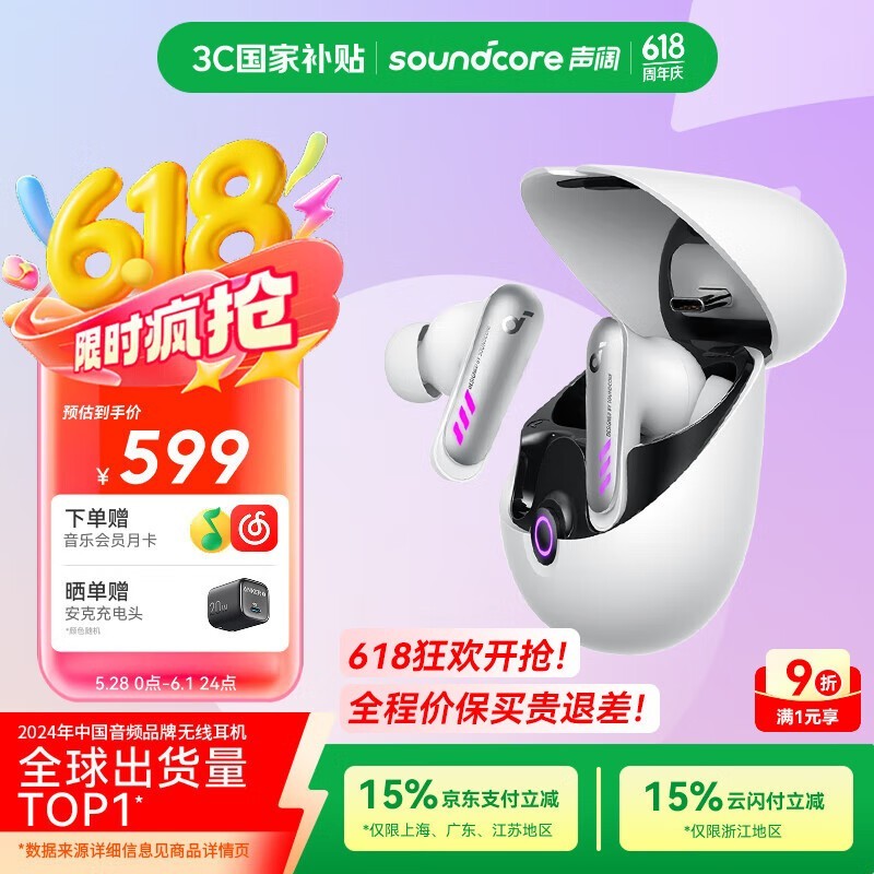  VR P10