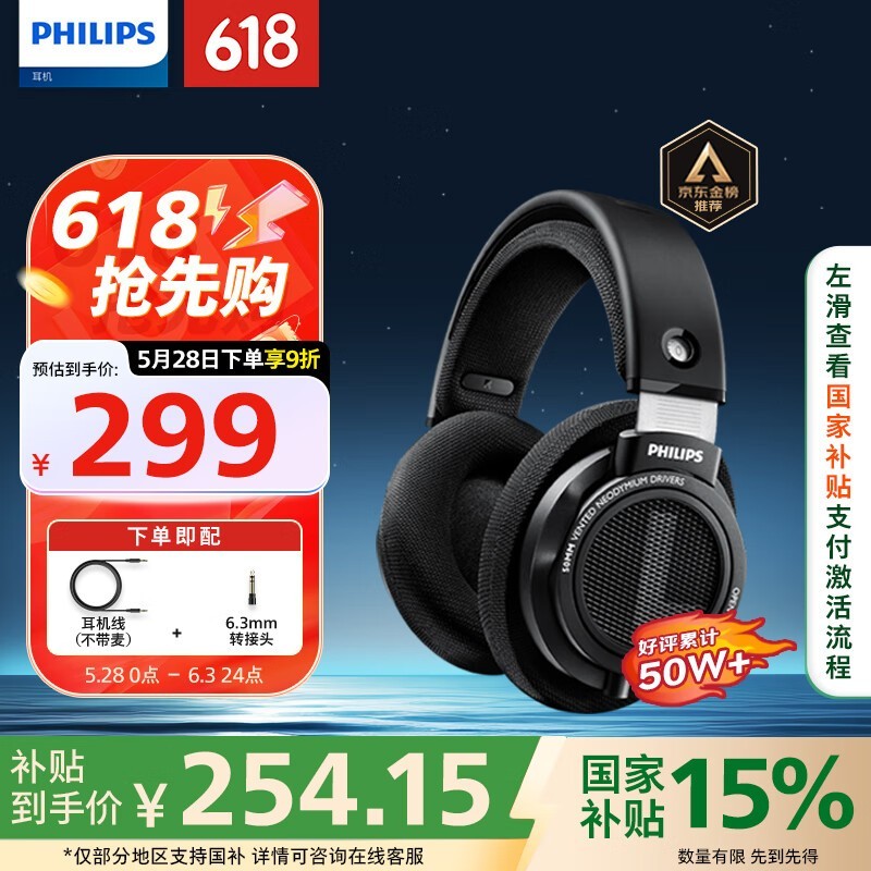  SHP9500