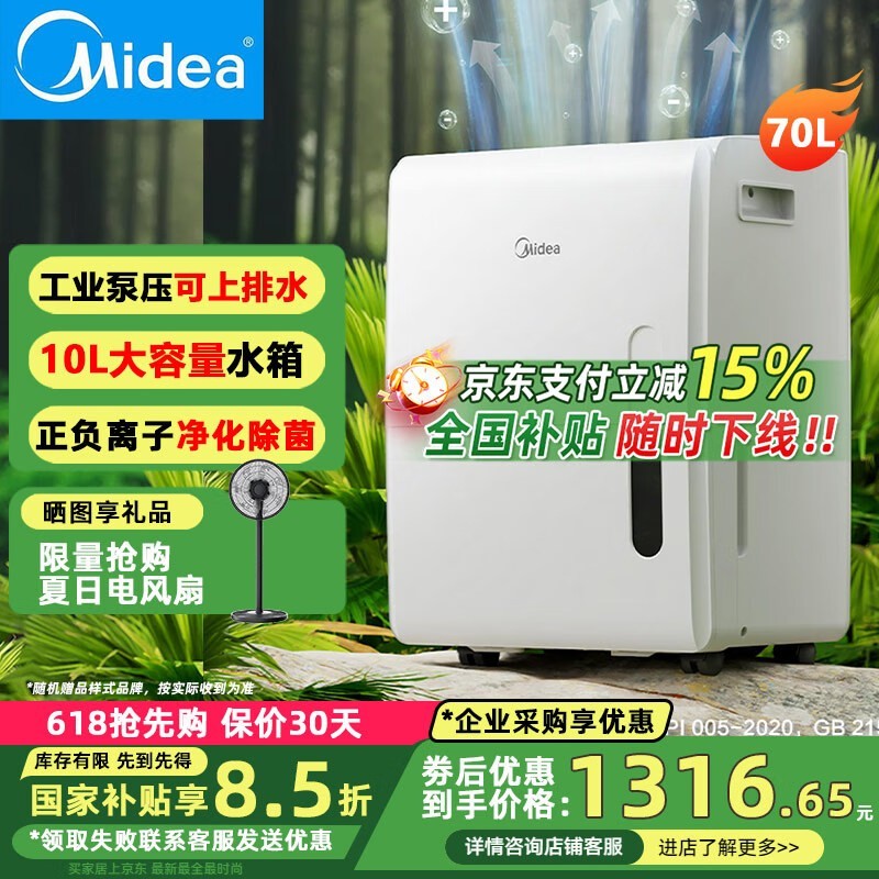 CF30BD/N7 - DP5ʪ٣1429Ԫ