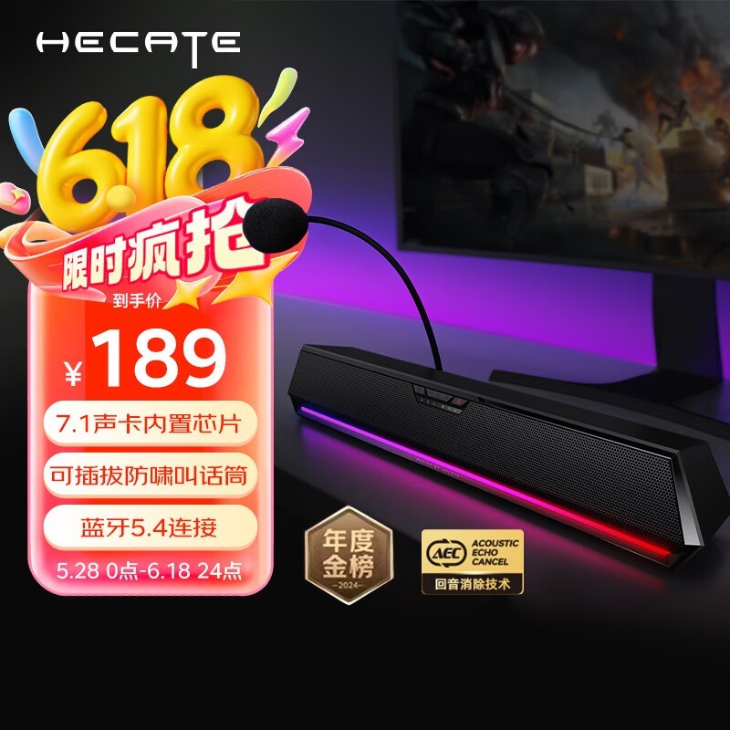 HECATE G1500bar羺侩Żݼ160Ԫ