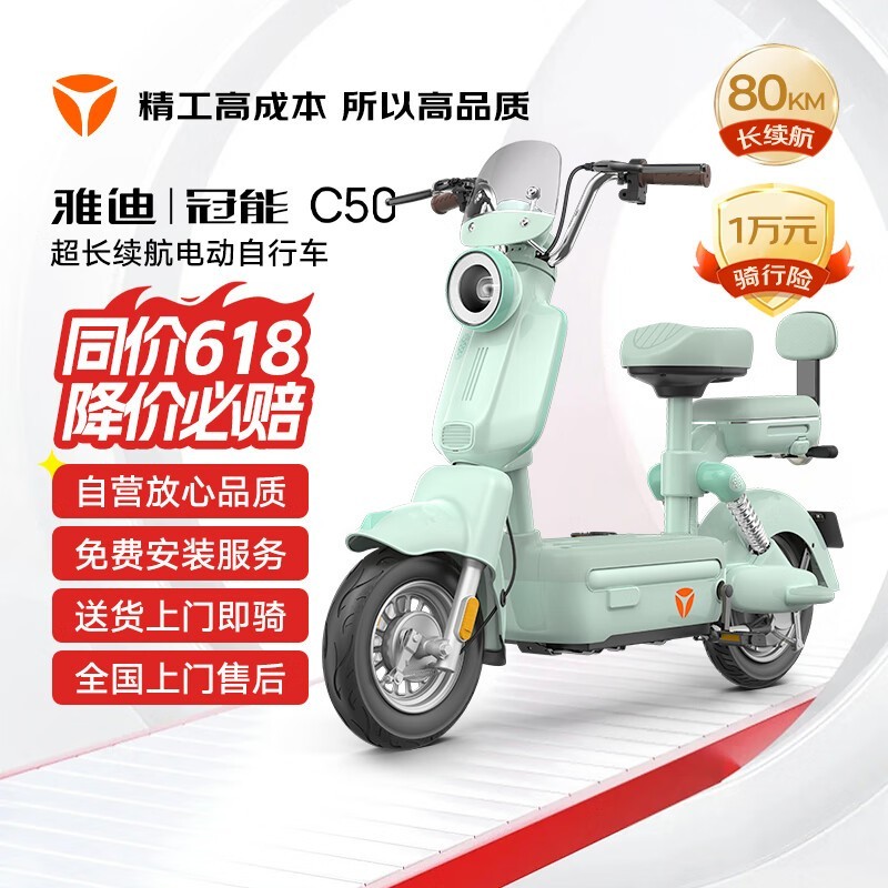ŵϹC50綯г2179Ԫֵ