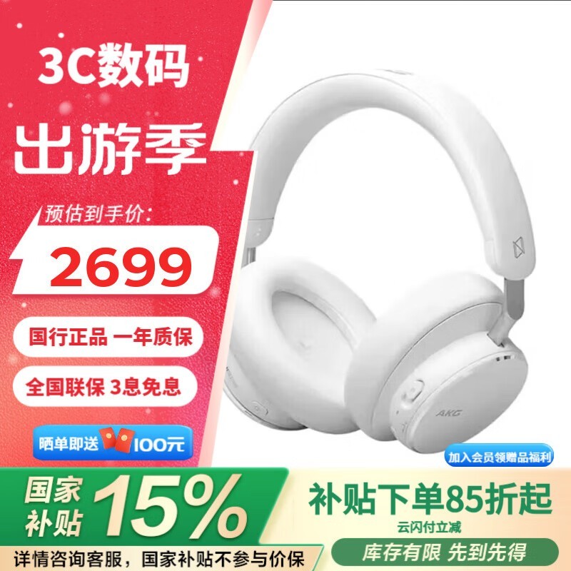 AKG N9ɫͷʽŻݴ