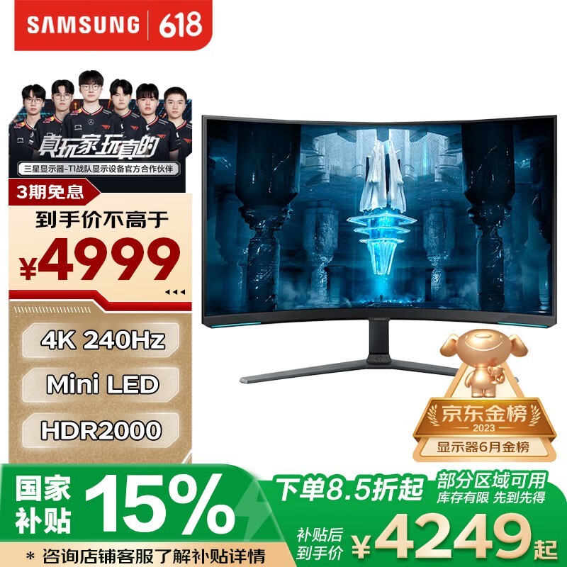  S32BG854NC