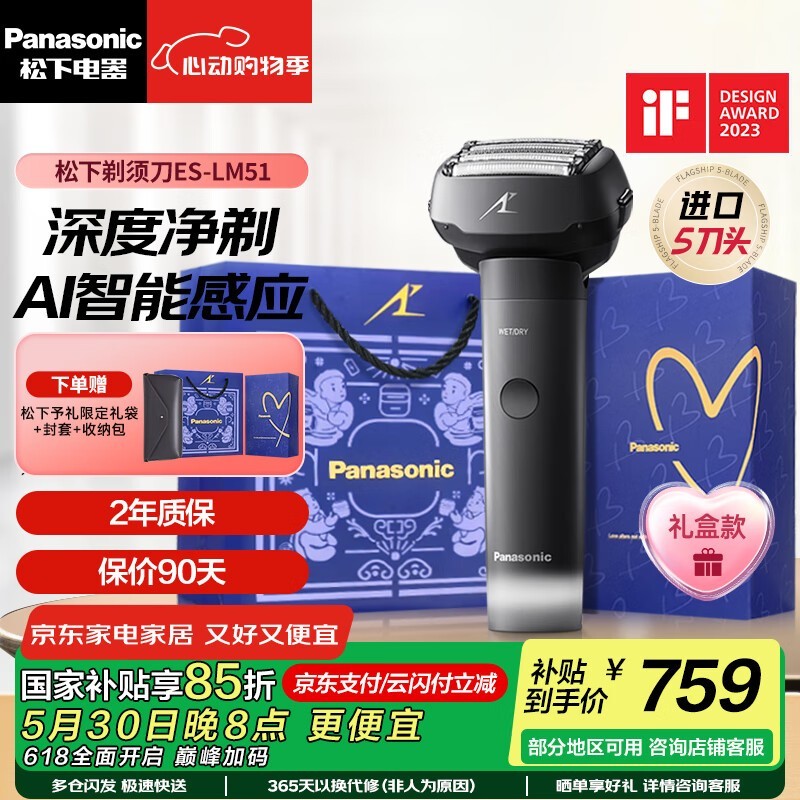 СPro綯뵶Żݼ611Ԫ
