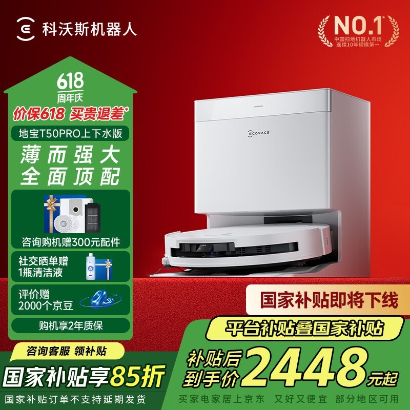˹T50 Proɨһʱػ2415Ԫ