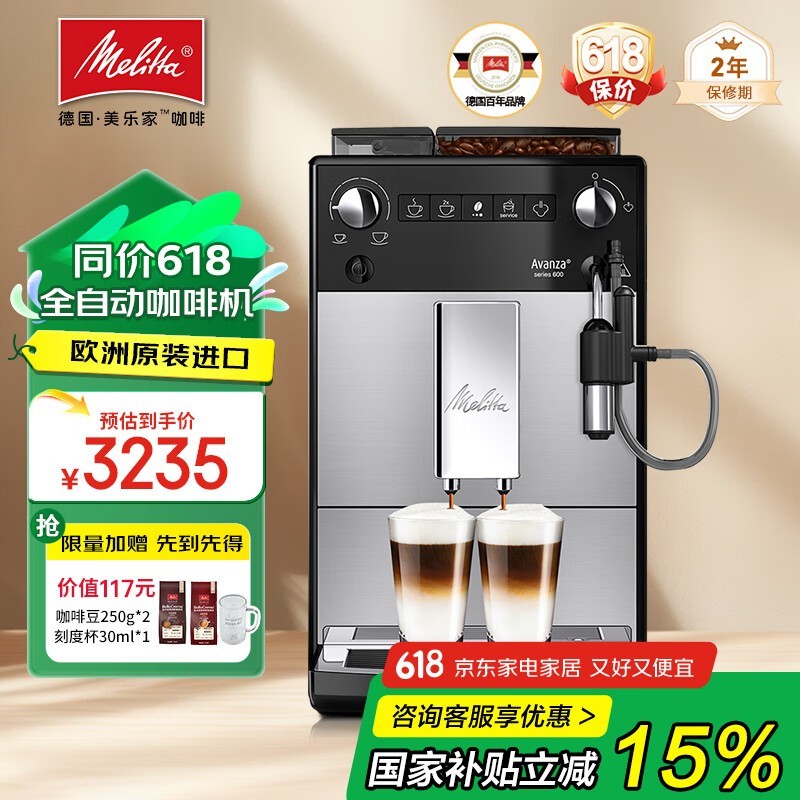 ּңmelitta Avanza F27 ĥϵͳ F27ɫ