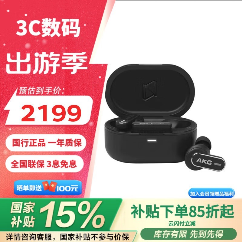 AKG N5Żݣԭ23991759