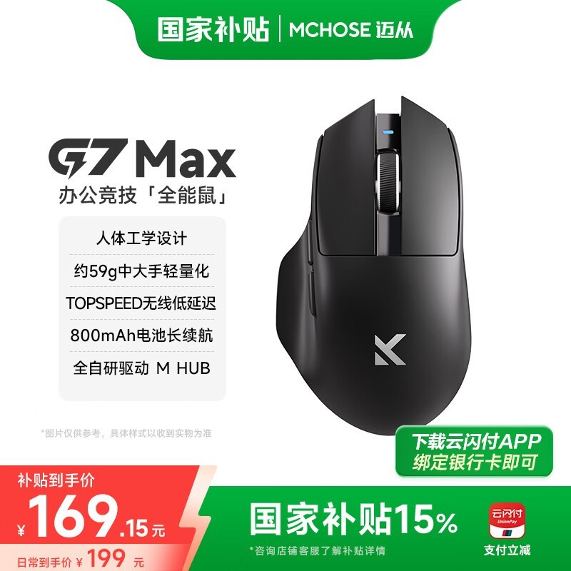 G7 Maxʱػ169Ԫ