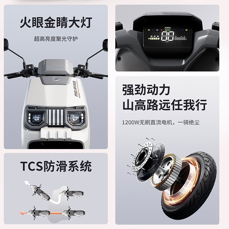 A5PRO綯30003003799