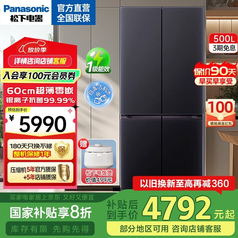 500LʮֶԿ4790Ԫ