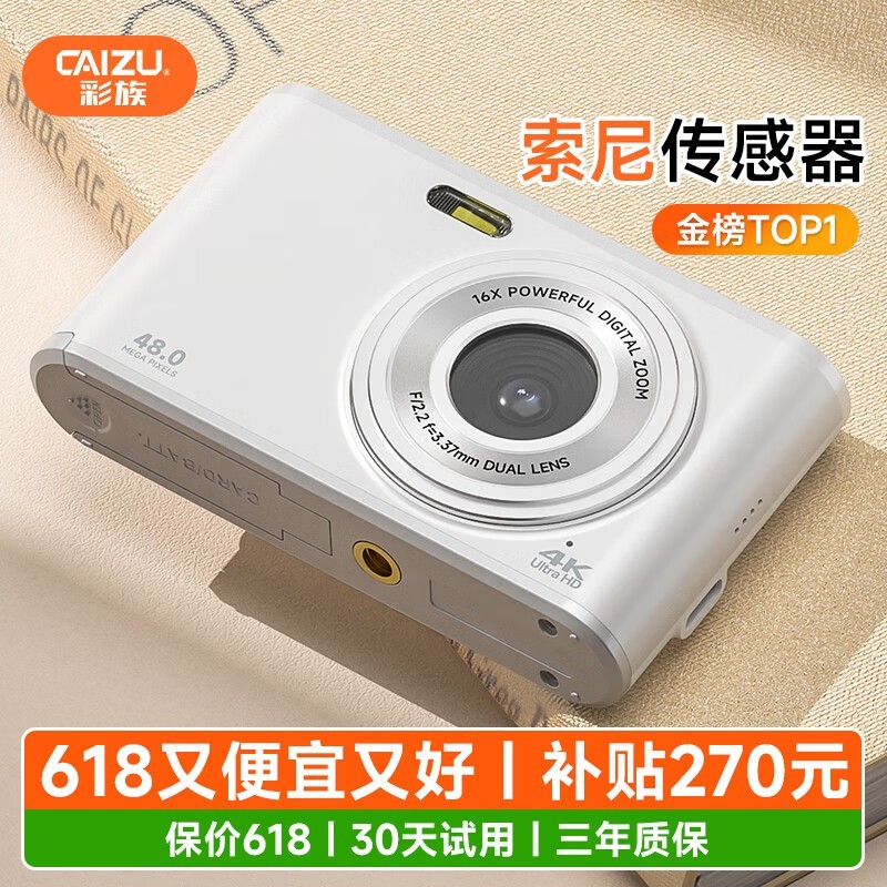 ޡCAIZUǰ˫579Ԫ