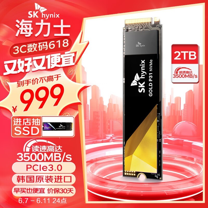 ʿ Gold P312TB