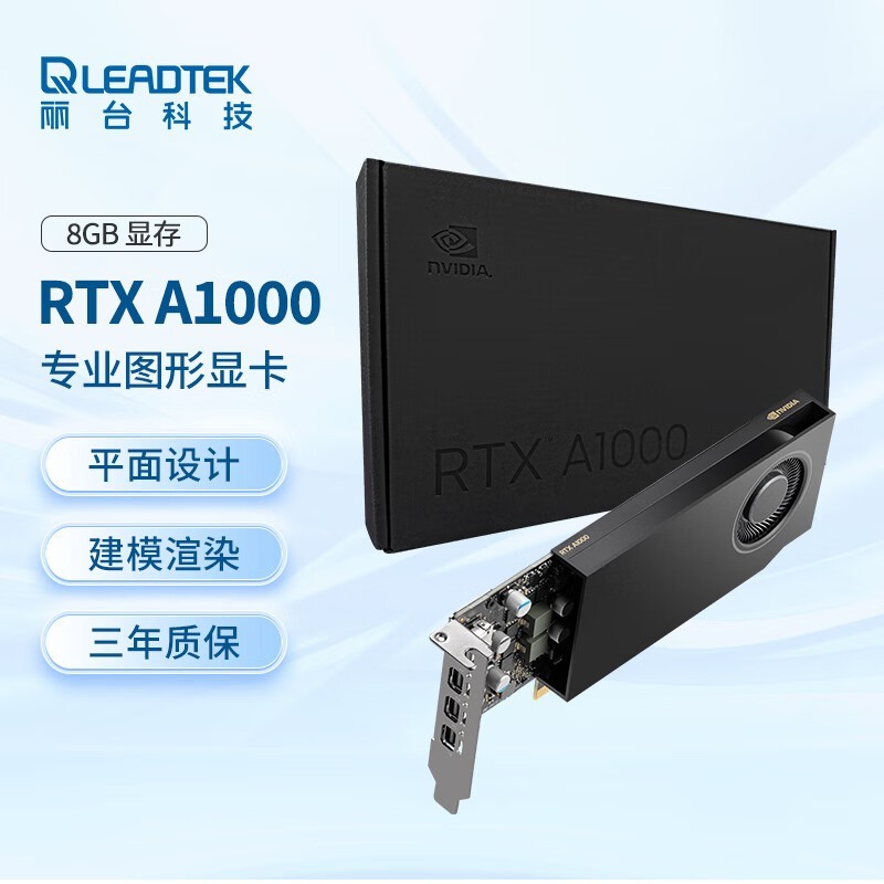 ̨ RTX A1000