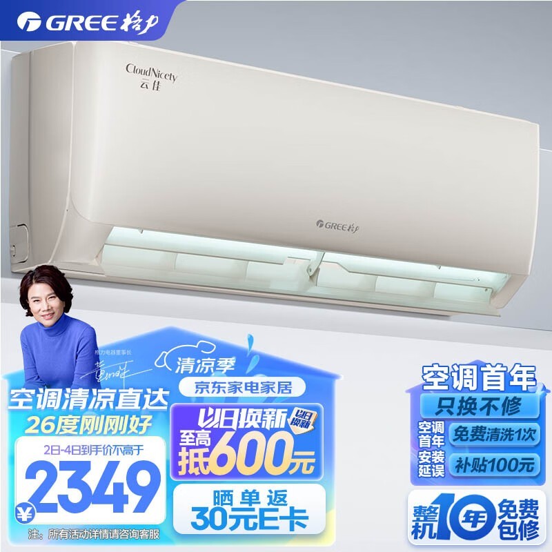  KFR-26GW/NhGc3B
