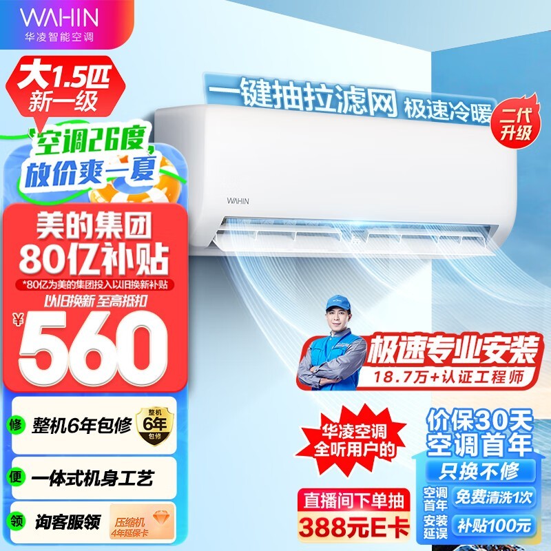 ޡ KFR-35GW/N8HA1ڹʽյһЧʡ, ʱŻ