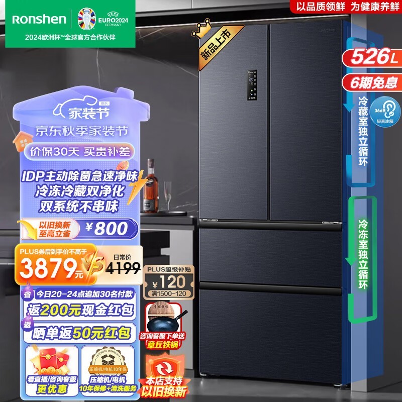 ޡ BCD-526WD1MPA ű 3600.6