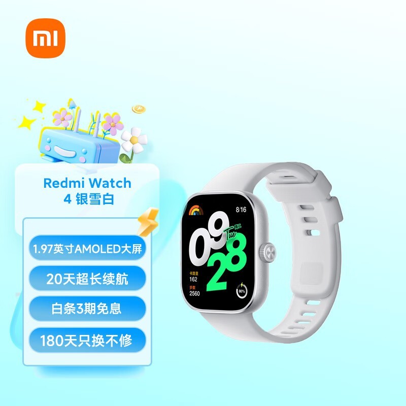 Redmi Watch4