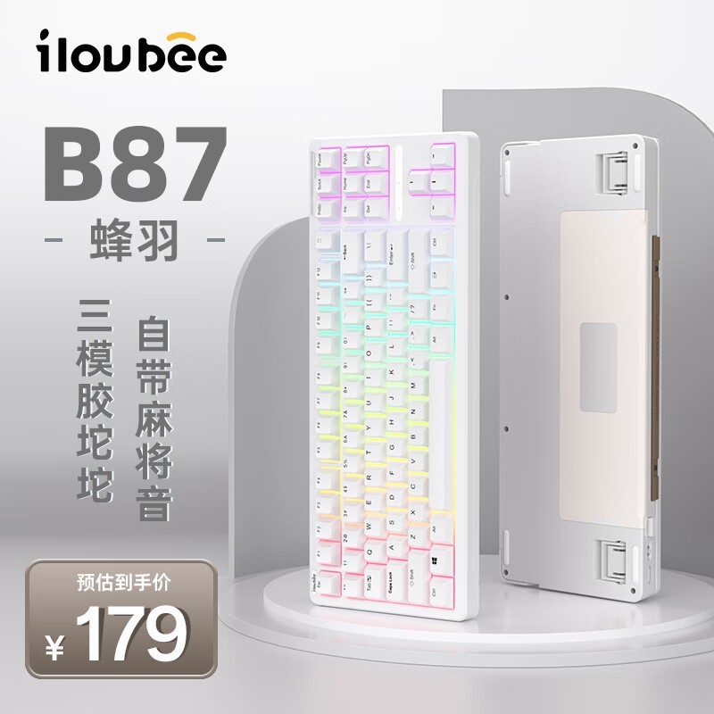 ޡiLovbee B87еֻҪ178ԪüƼ