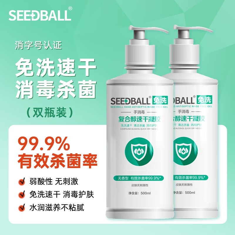 SEEDBALL ϴñϴϴҺ500ml*2 29.9