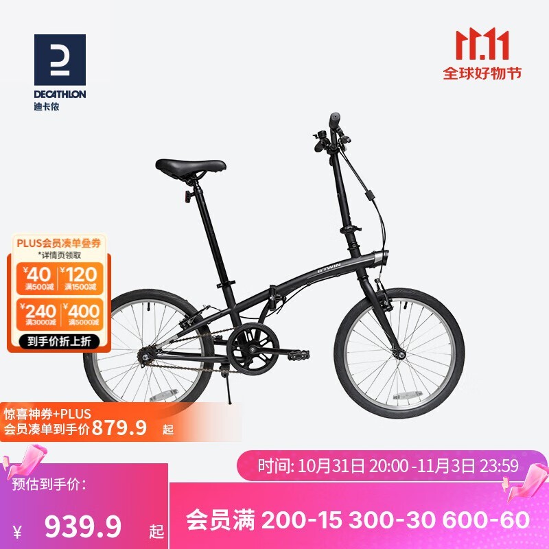 DECATHLON TILT 100 ۵г819Ԫ