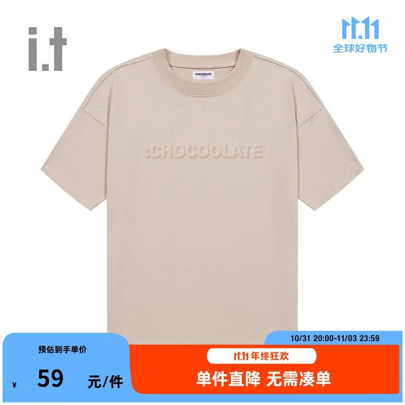 CHOCOOLATEɫT49.95Ԫ 