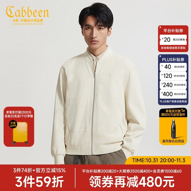  Cabbeen LOGO мп H2243138002 ۸