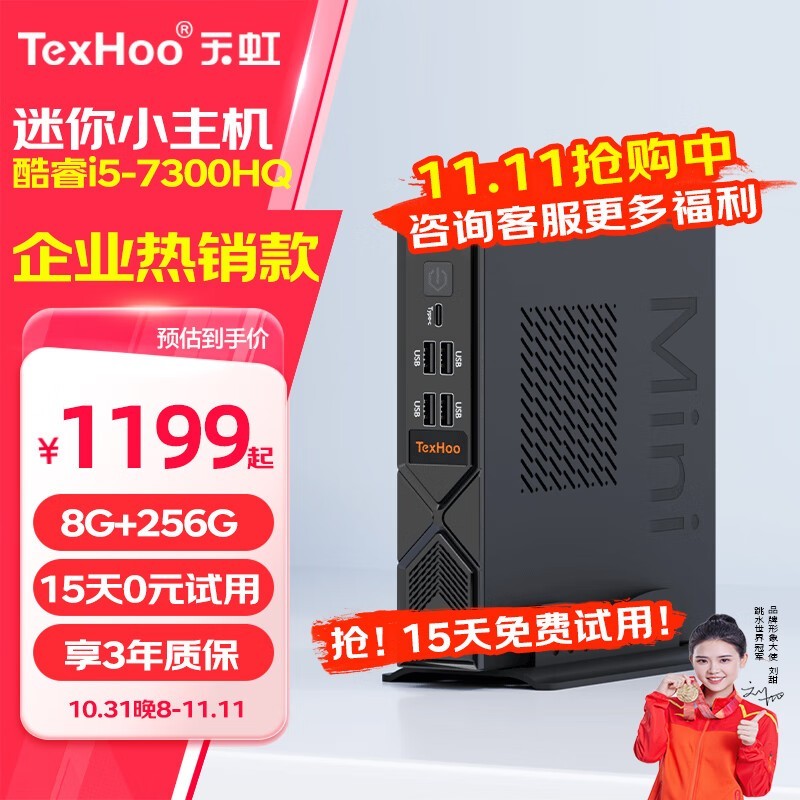  (i5 7300HQ/8GB/256GB/)