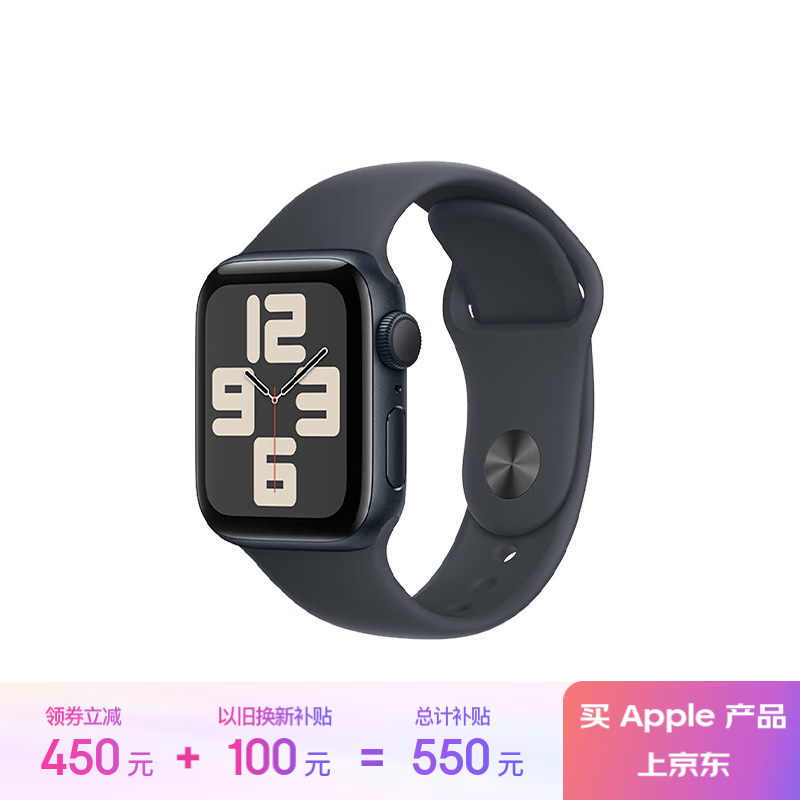 Apple Watch SE 2024ֱ999Ԫ