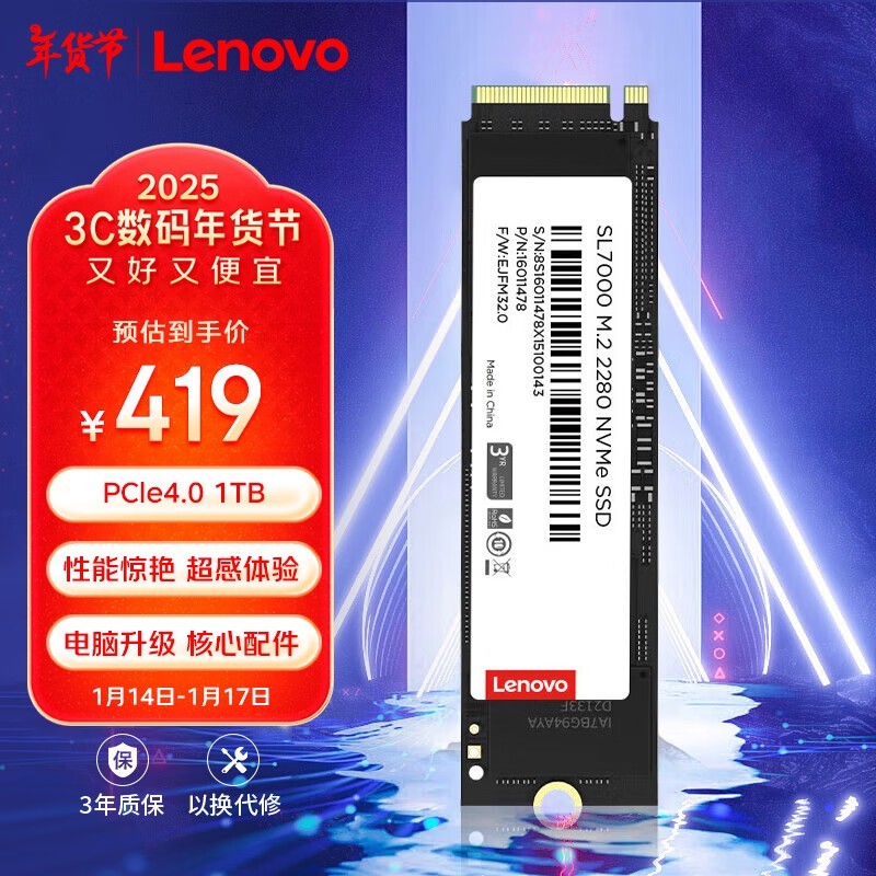  SL70001TB