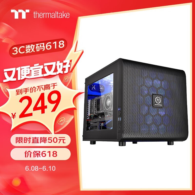 ޡװð Thermaltake Խ Core V21 227Ԫ