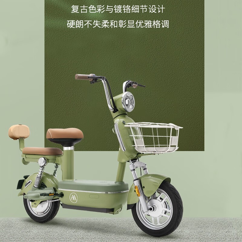 【手慢无】爱玛朵朵新国标电动自行车京东限时优惠仅需2129元