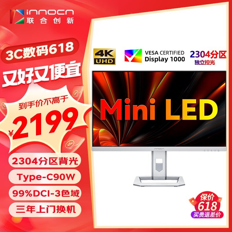 ϴ 27M2U pro