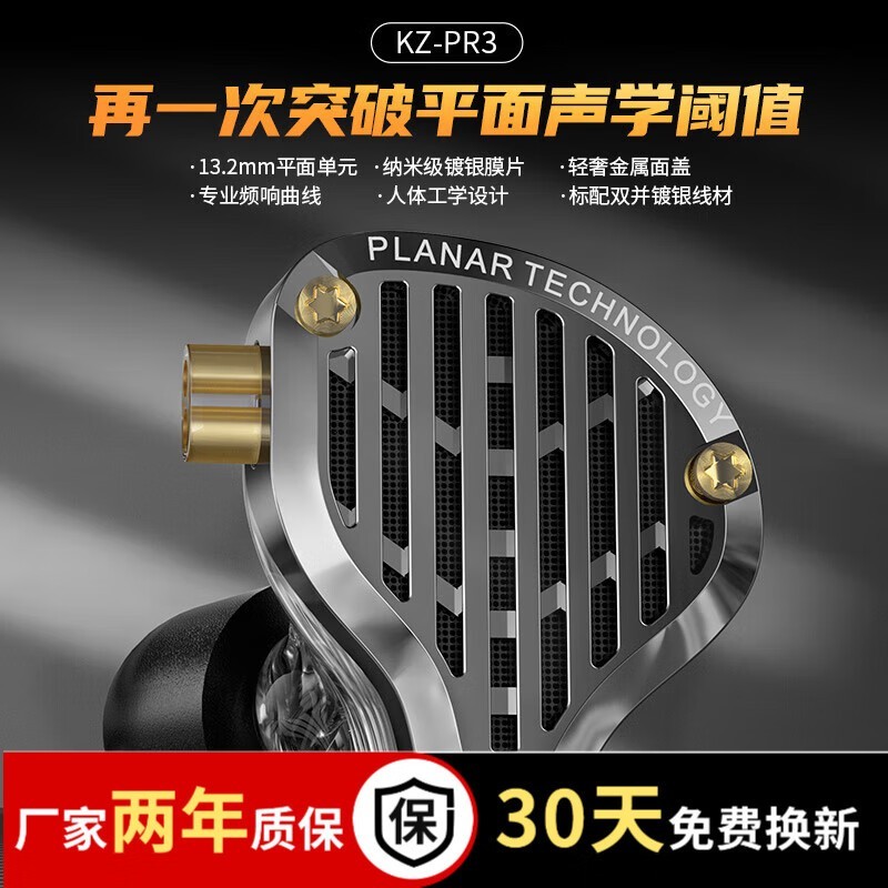 ޡKZ PR3߶׼棬ھۼ۵269Ԫ