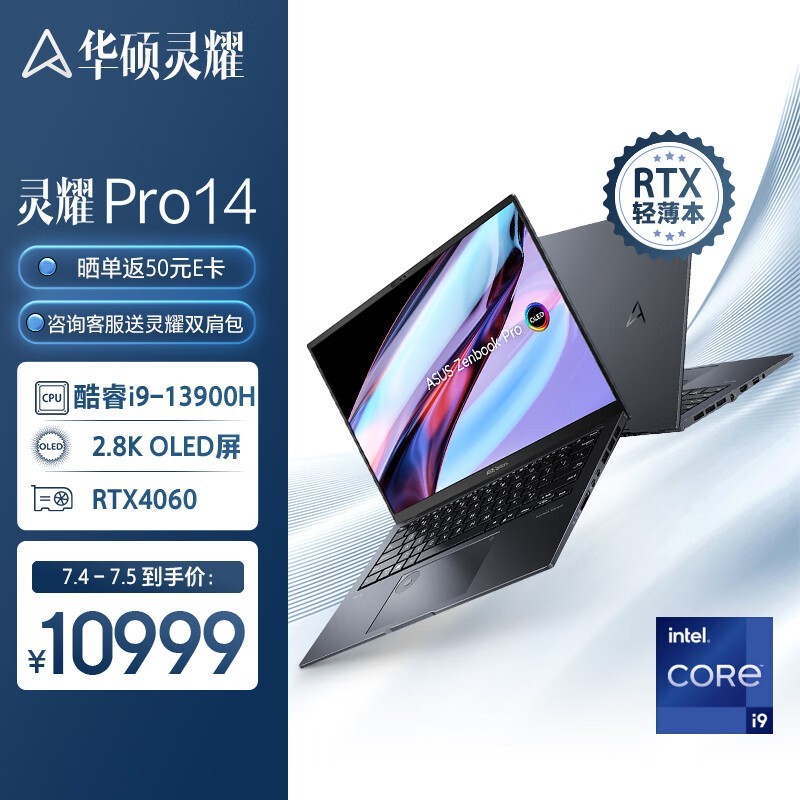 ˶ ҫPro 14 2023(i9 13900H/32GB/1TB/RTX4060)