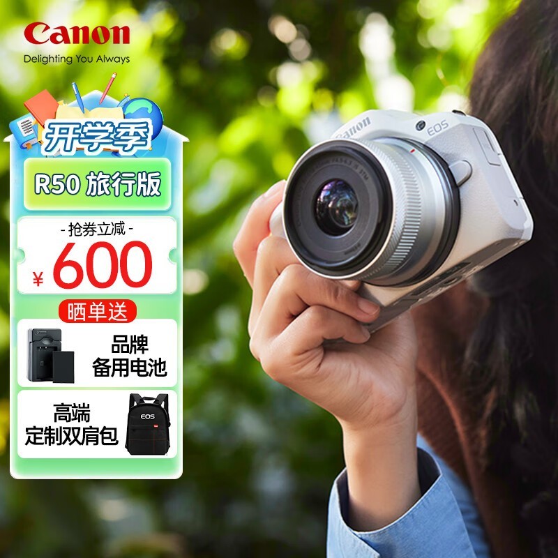  PowerShot ZOOM
