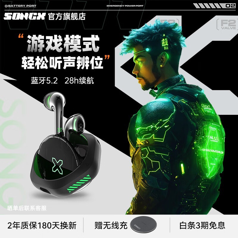 ޡSONGX SX10 ü179Ԫ Ϸ