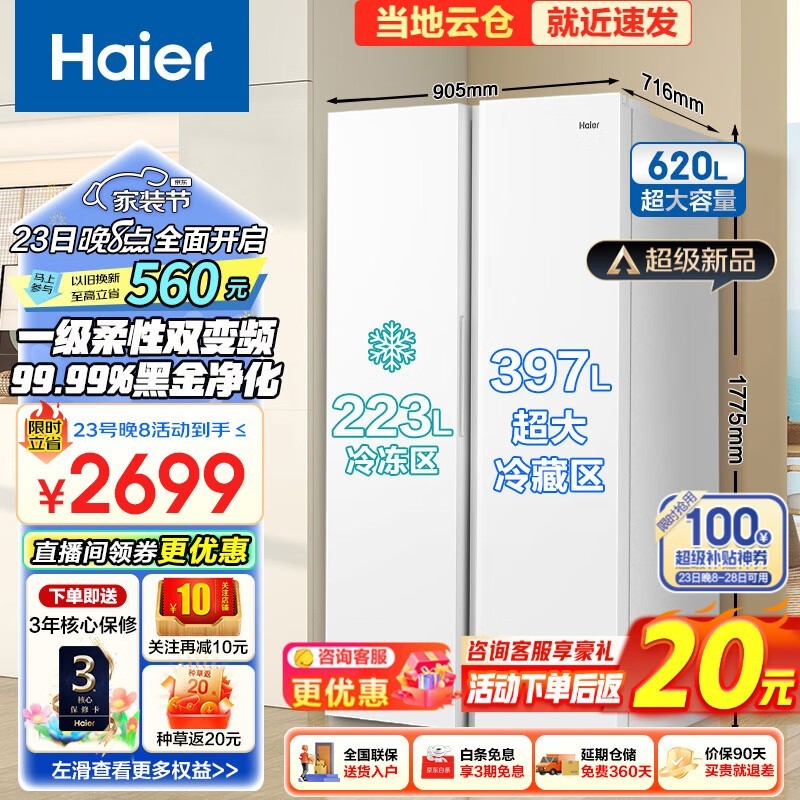 ޡ620 ռ䳬ǶʽһЧܻڽ𾻻