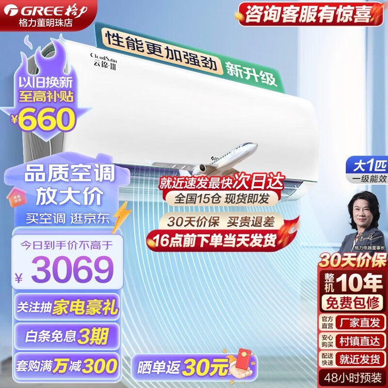 ޡƽյ2596Ԫ ʱŻ