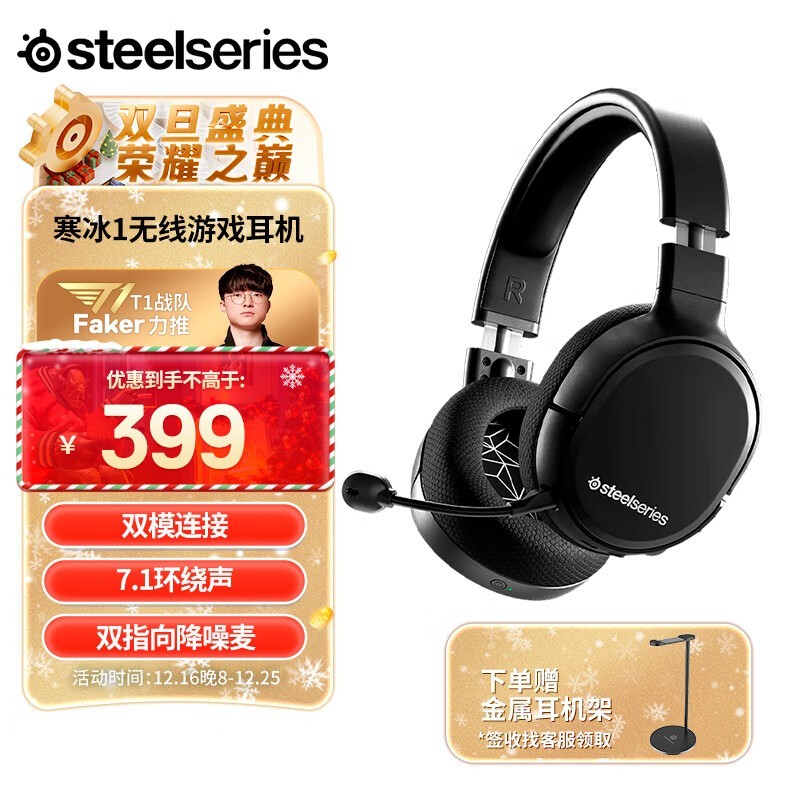 SteelSeries Arctis 1ȫƽ̨棩