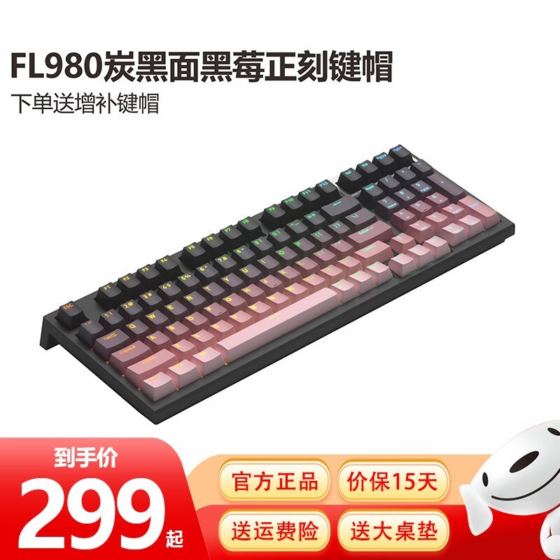  FL980ּ499Ԫ