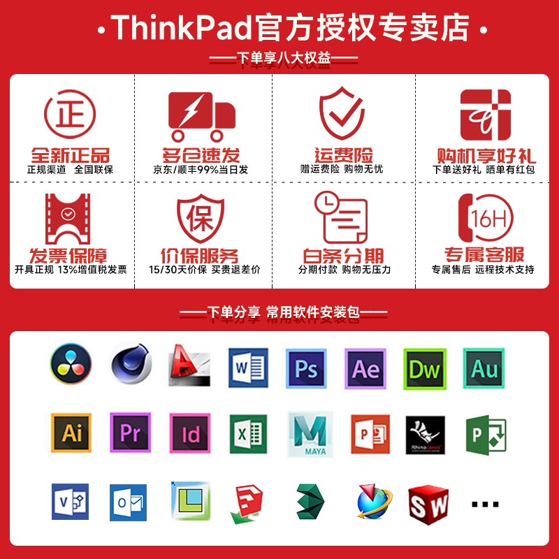 ThinkBook 16p۸9347Ԫ