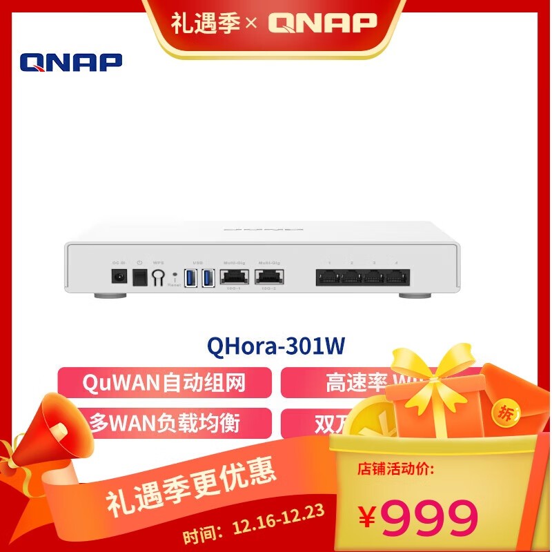 QNAPͨ qhora-301w qhora-301w