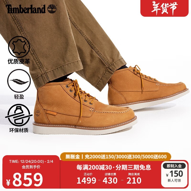 ֵ Timberland¿аѥ A6AZE ּ650Ԫ