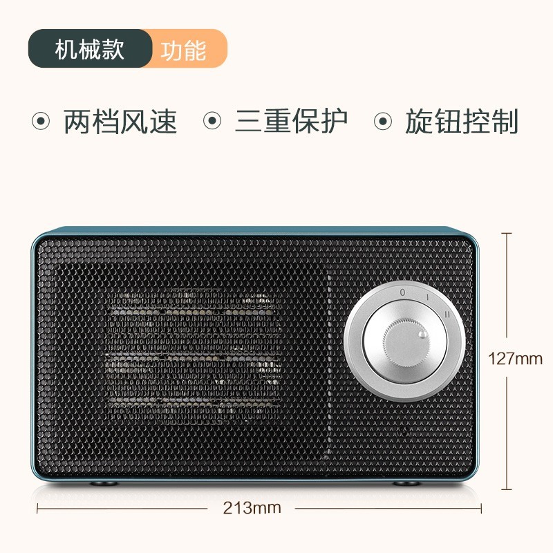 海尔 Haier 取暖器电暖风机家用小型电暖气卧室客厅办公室速热风机小太阳